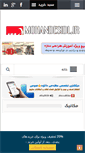 Mobile Screenshot of mohandesidl.ir